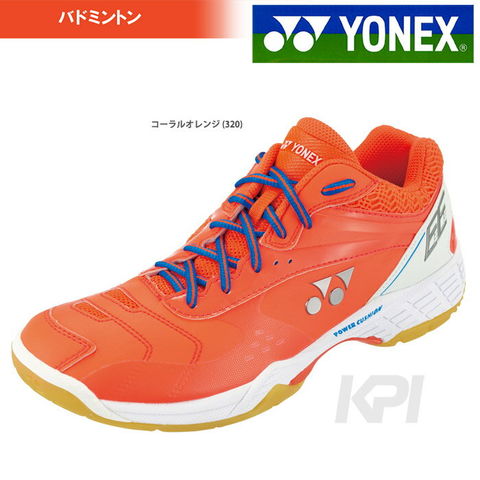 dショッピング |YONEX ヨネックス 「POWER CUSHION 66 パワー