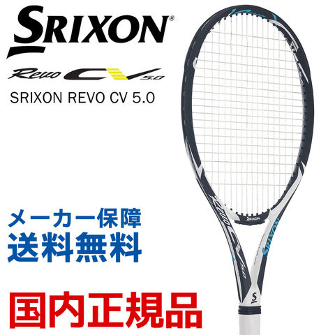 dショッピング |スリクソン SRIXON テニス硬式テニスラケット SRIXON