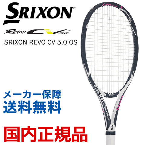 dショッピング |スリクソン SRIXON テニス硬式テニスラケット SRIXON