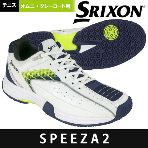 dショッピング |スリクソン SRIXON テニスシューズ メンズ SPEEZA2