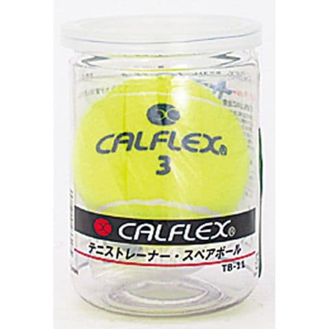 カルフレックス CALFLEX テニス設備用品 硬式テニストレーナー　スペアボール TB 11