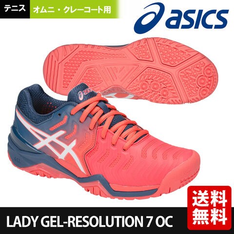 dショッピング |アシックス asics テニスシューズ レディース LADY GEL