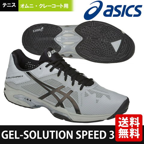 dショッピング |アシックス asics テニスシューズ メンズ GEL SOLUTION SPEED 3 OC オムニ・クレーコート用 TLL768  9690 シルバーグレー×ブラック(9690 25.0 | カテゴリ：テニスシューズの販売できる商品 | KPI  (072TLL768-9690)|ドコモの通販サイト