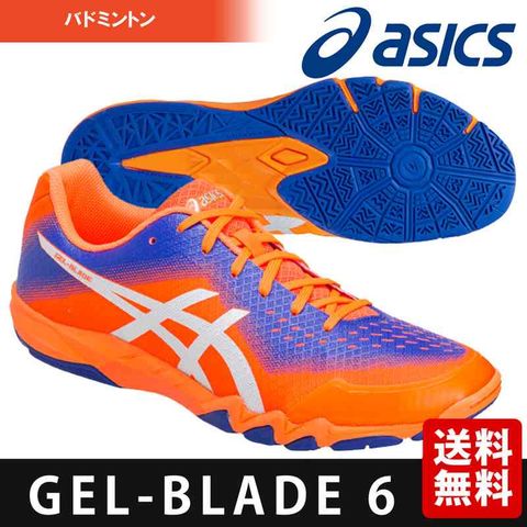 dショッピング |アシックス asics バドミントンシューズ メンズ GEL-BLADE 6 ゲルブレード TOB521-3093 Sオレンジ×シルバー  25.0 | カテゴリ：バドミントンシューズの販売できる商品 | KPI (072TOB521-3093)|ドコモの通販サイト