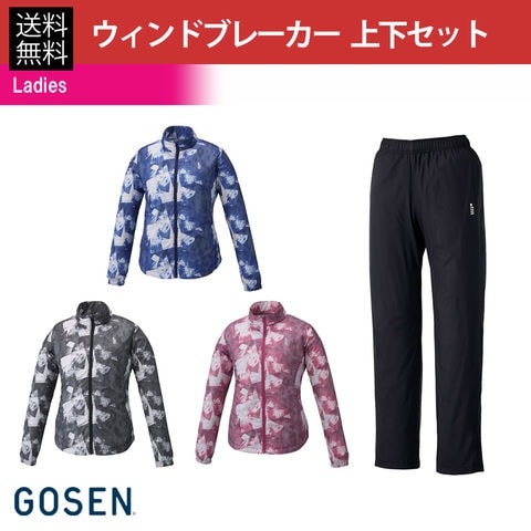 dショッピング |ゴーセン GOSEN テニスセット商品 レディース 上下セット ウィンドウォーマージャケット・パンツ  Y1961×Y1963(ブラック テニスウェア福袋 happybag 秋冬 SS MNブルー(16 | カテゴリ：テニスメンズウェアの販売できる商品  | KPI (072Y1961-Y1963-BK)|ドコモ ...