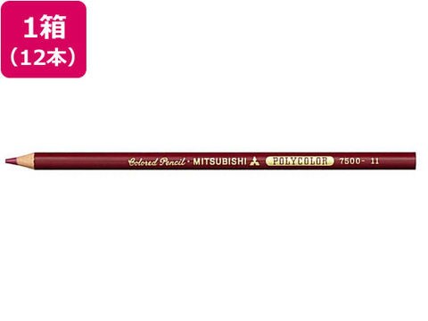 三菱鉛筆／ポリカラー（色鉛筆）あかむらさき　１２本／Ｋ７５００．１１