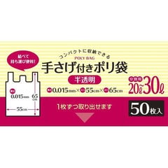 dショッピング | 『ポリ袋』で絞り込んだランキング順の通販できる商品