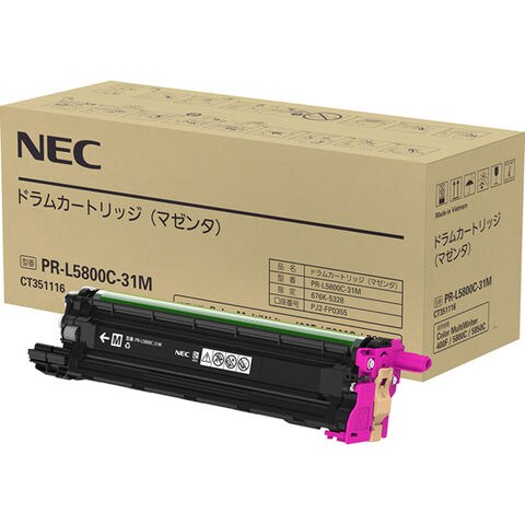 NEC純正 PR-L9950C-31 ドラムカートリッジ 3個セット 楽天市場】NEC ドラムカートリッジ PR-L9950C-31お買い得3本セット