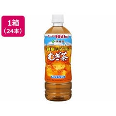 伊藤園 健康ミネラルむぎ茶 650ml×24本