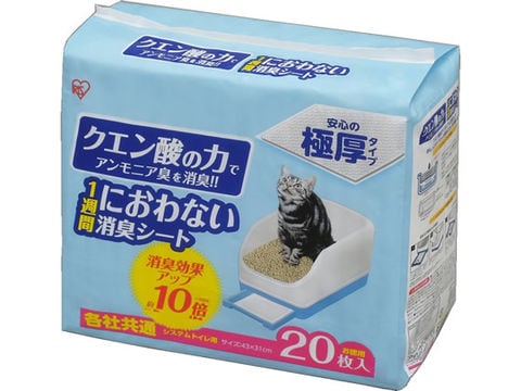 dショッピング |アイリスオーヤマ 猫トイレ用１週間におわない消臭シート２０枚 ＴＩＨ－２０Ｃ カテゴリ：猫砂の販売できる商品 ココデカウ  (073D48024)|ドコモの通販サイト