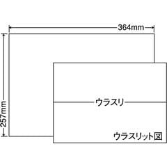 dショッピング | 『サプライ・消耗品 その他』で絞り込んだ価格が高い