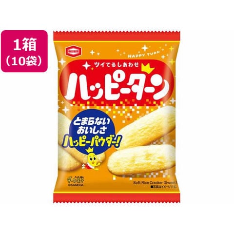 亀田製菓　ハッピーターン（小袋）２８ｇ×１０袋