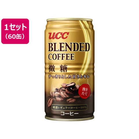 ＵＣＣ　ブレンドコーヒー　微糖　１８５ｇ×６０缶