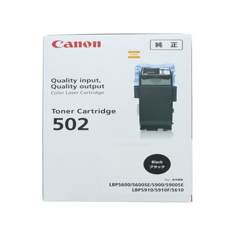 純正品〕 KONICAMINOLTA コニカミノルタ トナーカートリッジ