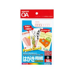 dショッピング | 『はがき / コピー用紙』で絞り込んだ通販できる商品