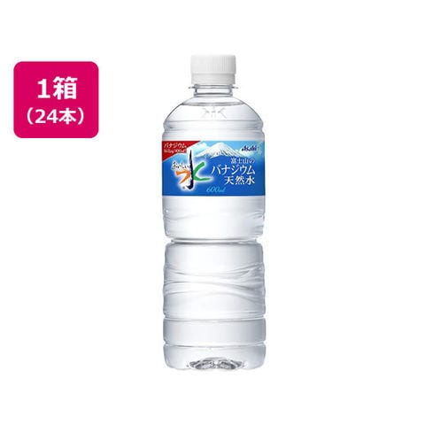 アサヒ飲料　おいしい水　富士山のバナジウム天然水６００ｍｌ　２４本