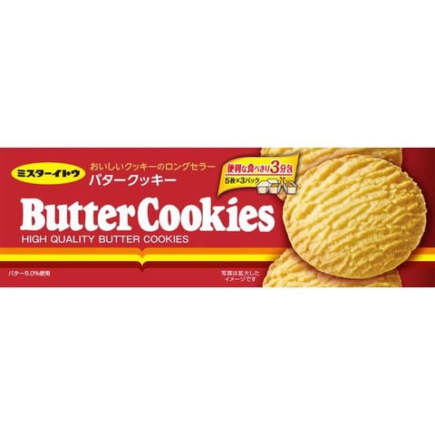 ミスターイトウ　バタークッキー　５枚×３パック