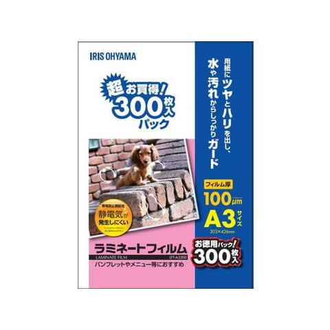 dショッピング |アイリスオーヤマ／ラミネートフィルム １００μ Ａ３