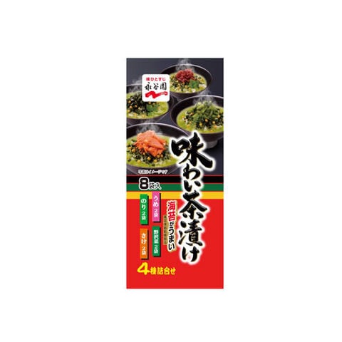 永谷園　味わい茶漬け　４種×２袋入り