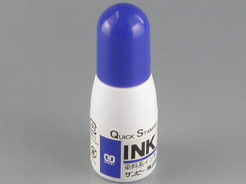 サンビー／クイックインク　染料系　補充インク　１０ｃｃ　青／ＱＩ－１５青