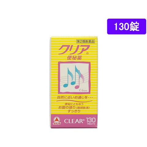 dショッピング |【第２類医薬品】薬）タケダ クリア １３０錠