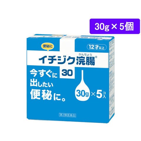 dショッピング |【第２類医薬品】薬）イチジク製薬 イチジク浣腸３０ ３０ｇ×５個 | カテゴリ：の販売できる商品 | ココデカウ  (073D72680)|ドコモの通販サイト