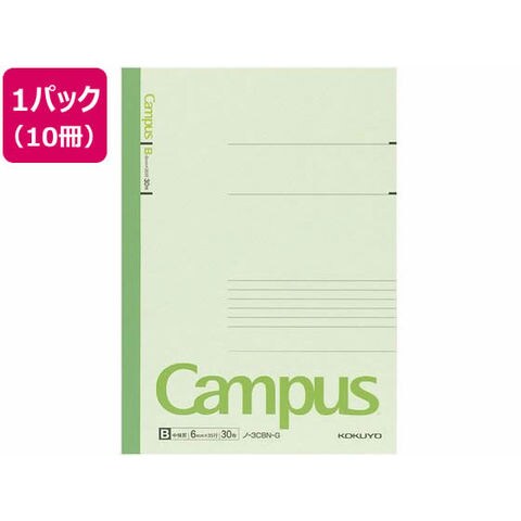 dショッピング |【取寄せ品】コクヨ キャンパスノート カラー表紙 Ｂ５ ３０枚Ｂ罫 緑 １０冊 ノ－３ＣＢＮ－Ｇ カテゴリ：の販売できる商品  ココデカウ (073DB6672)|ドコモの通販サイト