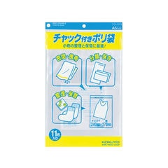 dショッピング | 『ポリ袋』で絞り込んだ価格が高い順の通販できる商品