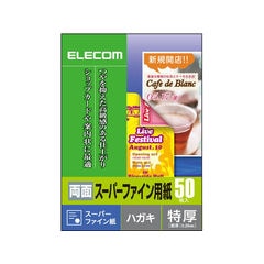 dショッピング | 『インク / 事務用品』で絞り込んだ通販できる商品