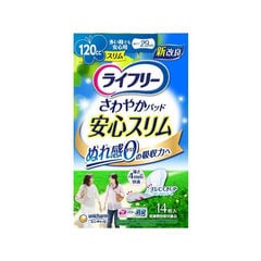 dショッピング | 『大人用紙おむつ 失禁用品』で絞り込んだ新着順の