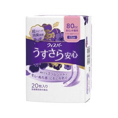 dショッピング | 『大人用紙おむつ 失禁用品』で絞り込んだ新着順の