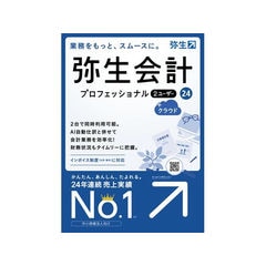 dショッピング | 『やよい』で絞り込んだ価格が高い順の通販できる商品