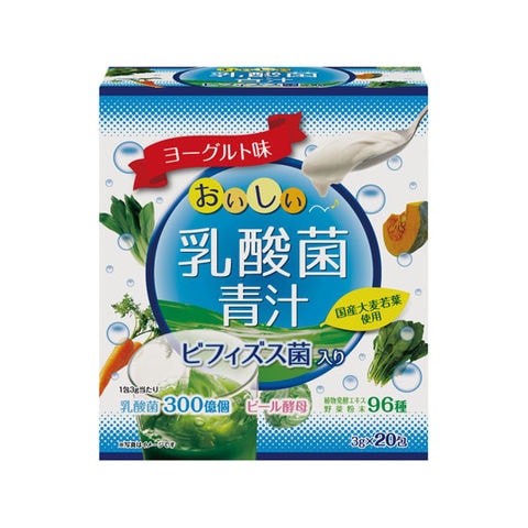 【取寄せ品】ユーワ　ビフィズス菌入り　乳酸菌青汁　２０包