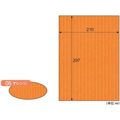 dショッピング | 『薄口』で絞り込んだ通販できる商品一覧 | ドコモの