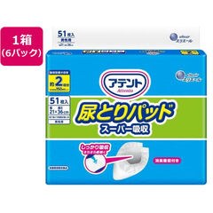 dショッピング | 『大人用おむつ』で絞り込んだ新着順の通販できる商品