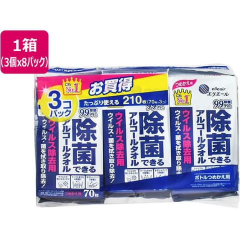 AP パッキング袋 30×40 中身が見えるタイプ チャック付き 選べる2
