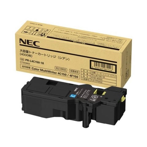 お取り寄せ】 NEC 大容量トナーカートリッジ シアン PR-L4C150 お取り寄せ】 NEC 大容量トナーカートリッジ シアン PR-L4C150