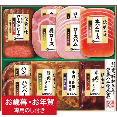 dショッピング |お年賀 送料無料 ハム 伊藤ハム 伝承の味ギフト GMA-5T