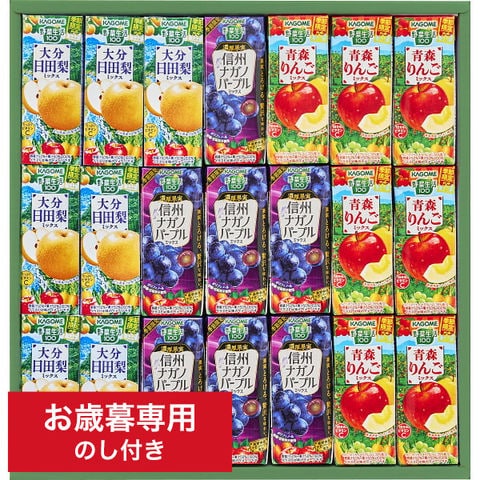 dショッピング |お年賀 送料無料 ジュース 地産全消 野菜果実の