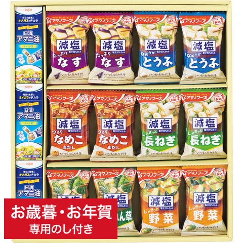 dショッピング |お年賀 送料無料 油 日清オイリオ×アマノフーズ アマニ ...