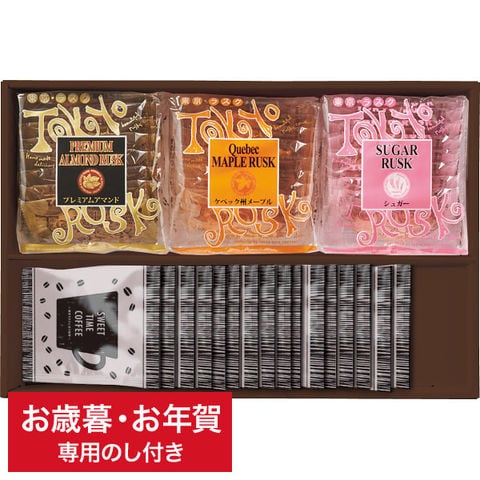 Dショッピング お年賀 ギフト スイーツ お菓子 送料無料 東京ラスク コーヒーセット Tc 30s 詰合せ 詰め合わせ セット Ltdu 御年賀 寒中見舞い 成人内祝い カテゴリ 焼き菓子の販売できる商品 ソムリエ ギフト 074sp ドコモの通販サイト