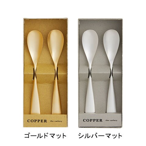 dショッピング |カトラリーセット COPPER the cutlery アイスクリーム