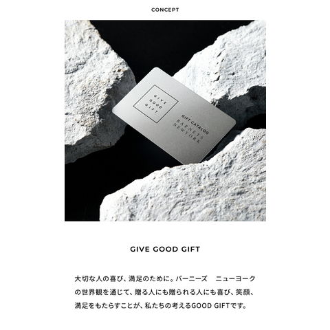 バーニーズニューヨークBARNEY'S NEW YORK ギフトカタログ2026 BARNEYS NEW YORK on X: 