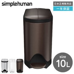 dショッピング | 『simplehuman』で絞り込んだソムリエ＠ギフトの通販