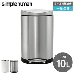 dショッピング | 『simplehuman』で絞り込んだソムリエ＠ギフトの通販