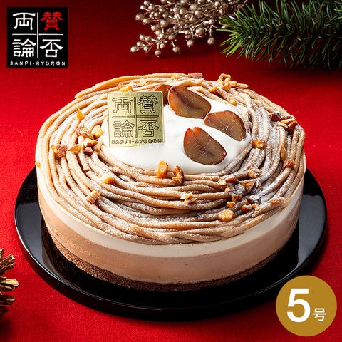 dショッピング |クリスマスケーキ 2025 賛否両論 ヘーゼルナッツ