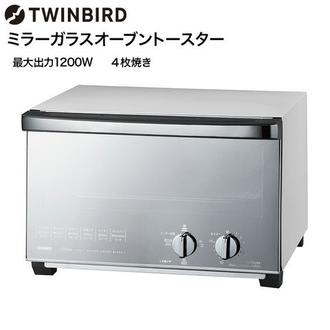 オーブントースター　TWINBIRD dショッピング |ツインバード オーブントースター 4枚 送料無料