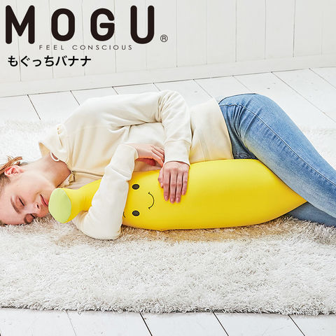 dショッピング |MOGU 抱き枕 モグ もぐっちバナナ / 枕 クッション ...