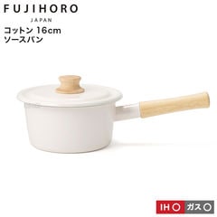 FUJIHORO 両手鍋　富士ホーロー 20cm EXシリーズ EX-20W 楽天市場】【安心のメーカー直販】富士ホーロー EXシリーズ
