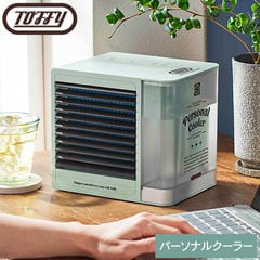 dショッピング | 『冷風機』で絞り込んだ通販できる商品一覧 | ドコモ